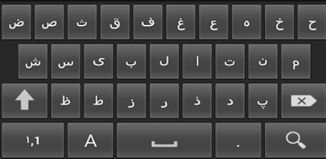 keyboard farsi online